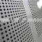 2 3 4 5 mm hole galvanized perforated mesh plate