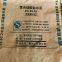 leading manufacturer for polypropylene rice packaging bags