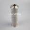 INR-S-85-XHT-PF10-AD UTERS replace of INDUFIL Oil gas separation and coalescence filter element