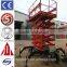1.35~16m, 0.3 ton car garage lift for basement /scissor car lift flush /used car lifts for sale