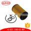 China wholesale car engine spare parts cartridge oil filter A 651 180 0109,A6511800109,for motor Mer-cedes Ben-z