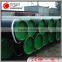 line pipes api 5l x65 seamless pipe