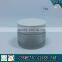 50ML Frosted Glass Cream Jar