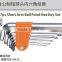 Hex Key Set; Allen Wrench Set; All Type;