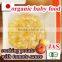 organic JAS baby food series cooking potato with tomato sauce (from 7 monts)100g