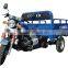 200cc tricycle,best quality, strong