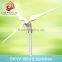 wind generator 200 watt