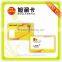Factory Price Proximity ID Card/Magnetic Strip Card/RFID Keyfob with Printing