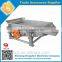 China automatical linear palm oil vibrating screen