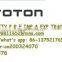 FOTON AUMARK injector E049332000035