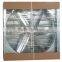 Ventilation fan product China for poultry house