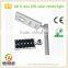 30W all in one solar street light street LED light CE/ROHS Aprroval