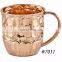 Water Drinking Copper Hammered Mug