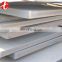 Q345E Q345R 1055 carbon steel sheet China Supplier