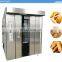 Gas & Electric Oven with 16/32 Trays Oven for Baking Cakes/ Bread