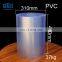 High quality ductile PVC/PE pack film skin packaging film