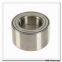 NSK M249736/M249710 cylindrical roller bearings