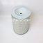 5801400571 UTERS replace of MANN  air  filter element