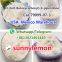 Research Chemical 79099-07-3 N-(tert-Butoxycarbonyl)-4-piperidone Whatsapp:+8613021463449