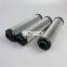 932623Q 932629Q Bowey replaces Parker hydraulic oil filter element