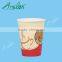 8oz single wall paper cup with lids