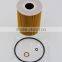 Car parts manufacturer for auto oil strainer element 11 427 840 594,78347312 for BMW car engine