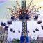 36-seat amusement park high flying chair