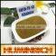 Huminrich Economic Special Fertilizer Chelation Supplements