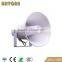 PH-A50 50W High Power Waterproof ABS PA Horn Speaker