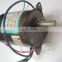 Synchronous motor SD-205 Household electrical appliances super-thin fan