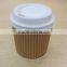 4 oz Ripple Wall Hot Drink Paper Coffee Cup With Lids Disposable Cup