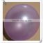 12 inch Pearly decoration balloon Printed Balloon
