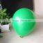 Wholesale 12" latex round balloon chlidren toy balloon