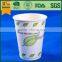 hot drinks cup cups for sauces