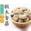 Dried Shitake Mushroom made in China