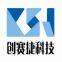 Shenzhen Chuangsaijie Technology Co. LTD