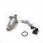 Diesel Common Rail Engine Suction Control Valve 04226-0L020 04226 0L020 042260L020