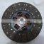 pressure plate disc clutch 2704010131