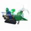 Low Price Small Rice Harvest Machine hot sale new small mini rice wheat combine harvester Professional rice reaper