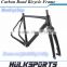 Cyclocross carbon bicycle frame disc brake Carbon road Bike Frame including the front fork