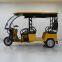 Three Wheel Motorcycle Electric With Passenger for Sale China