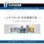 Mitsubishi Door Operator Center/Side Opening Elevator Parts Complete Car/Cabin Door