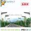 All in one design solar power wireless wifi hd ip network street light with camera                        
                                                Quality Choice