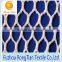 Polyester knitted mesh fabric for the curtains