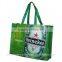 Lululemon PP non woven shopping bag