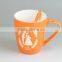 gold rim unique wholesale ceramic wedding gift away mug