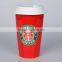 popular coffee cup customizable ceramic mug unique style silicone lid
