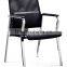 mesh guest chair A424 Anqiao