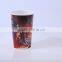 Hangzhou Lvyang/GoBest Environmental popular 32oz popcorn wall paper cup paper box packaging