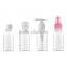 Cosmetic packaging for personal skin care cream PET plastic bottle